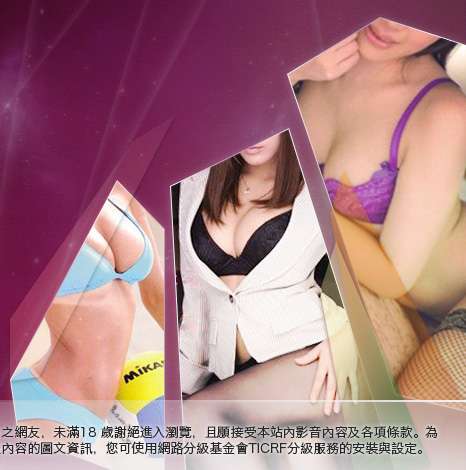 台灣kiss文學網大胸部美女圖